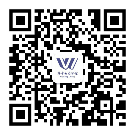 书香吴中公众号二维码