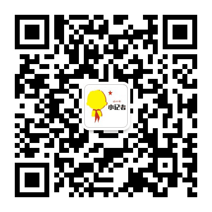 温州日报小记者公众号二维码