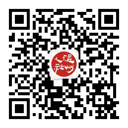 温州市人力社保局公众号二维码