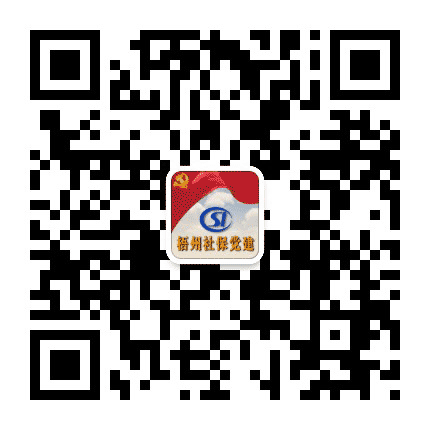 梧州社保党建园地公众号二维码