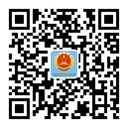 梧州市龙圩区人民检察院公众号二维码