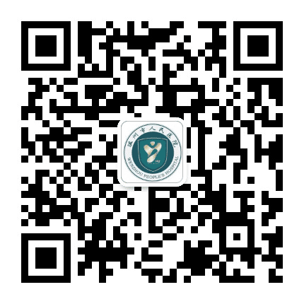温州市人民医院公众号二维码