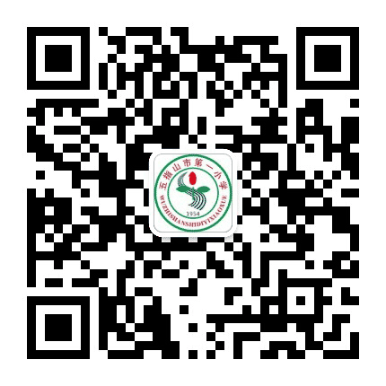 五指山市第一小学公众号二维码