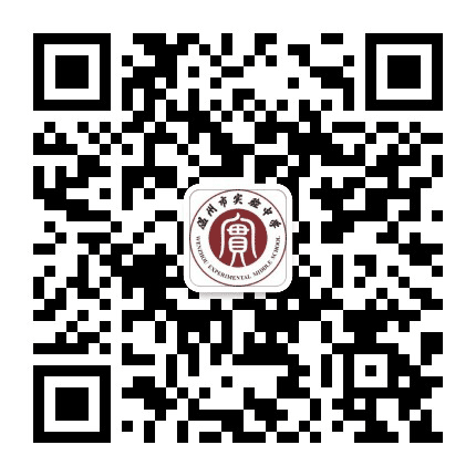 温州市实验中学公众号二维码