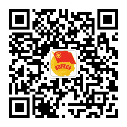 共青团五指山市委员会公众号二维码