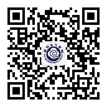 温州市预警发布公众号二维码