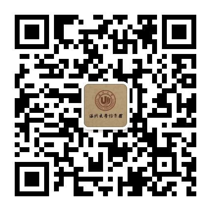 温州大学档案馆公众号二维码