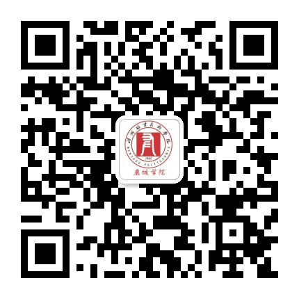 温州职业技术学院鹿城校区公众号二维码