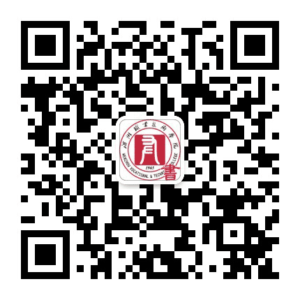 温州职业技术学院图书馆公众号二维码