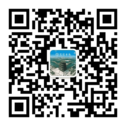 长乐未央公众号二维码