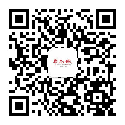 西安华南城公众号二维码