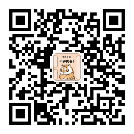 西安地电力量公众号二维码