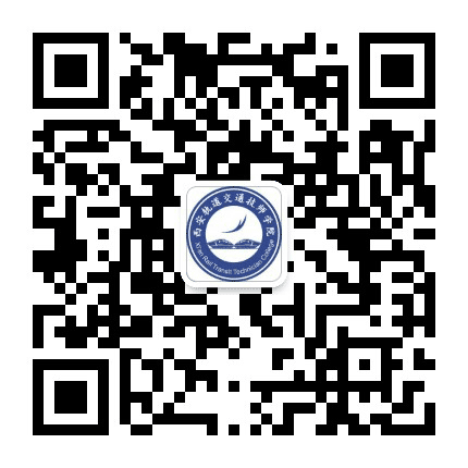 西安轨道交通技师学院公众号二维码