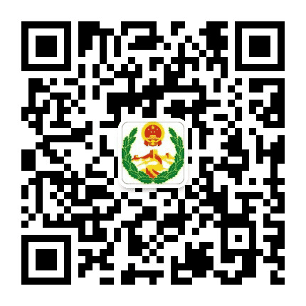 兴安盟信访公众号二维码