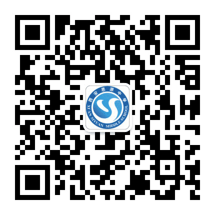 西安思源中学公众号二维码