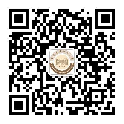 西安建筑科技大学学生会公众号二维码