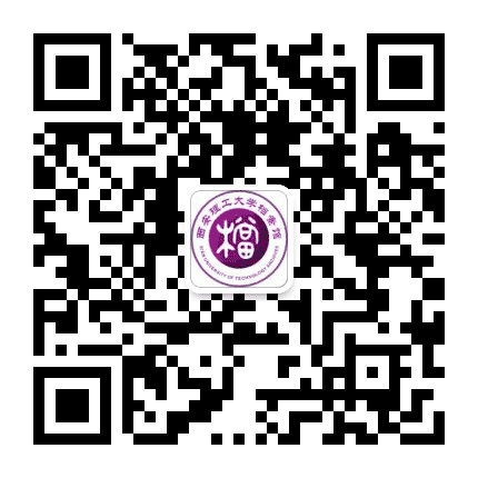 西安理工大学档案馆公众号二维码