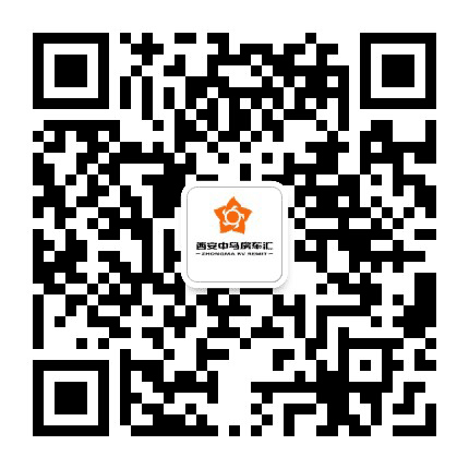 西安中马房车汇公众号二维码