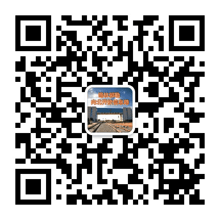 锡林郭勒向北开放信息港公众号二维码