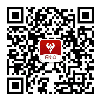 小白有品公众号二维码