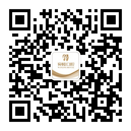 宣城宛陵口腔公众号二维码