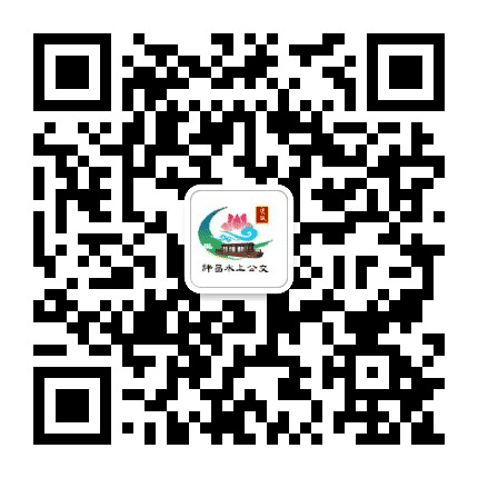许昌水上公交公司公众号二维码