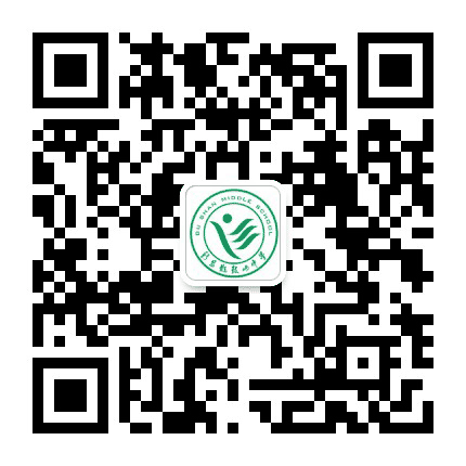 新昌县鼓山中学公众号二维码