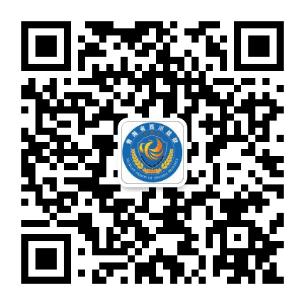 青海西川监狱公众号二维码