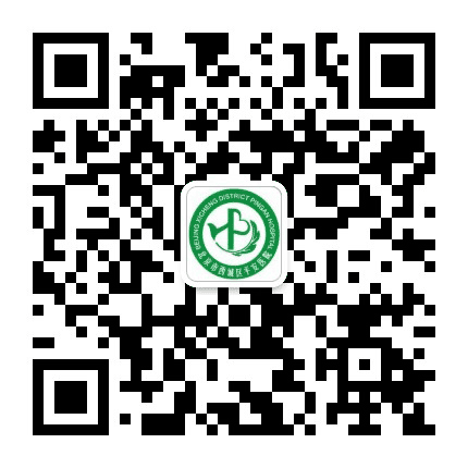 北京市西城区平安医院公众号二维码