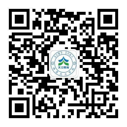 凉山州西昌天立学校公众号二维码