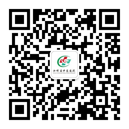 文山州西畴县兴街中心卫生院公众号二维码