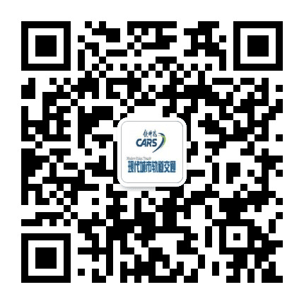 现代城市轨道交通公众号二维码