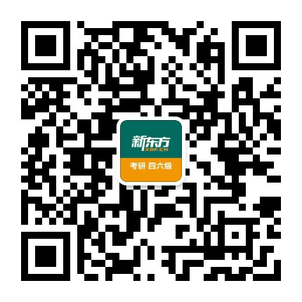 西安考研人公众号二维码