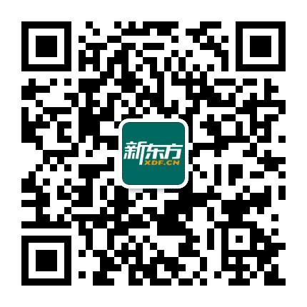 新东方公众号二维码