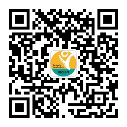 澳洲新东方前途出国公众号二维码