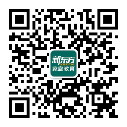 新东方家庭教育公众号二维码