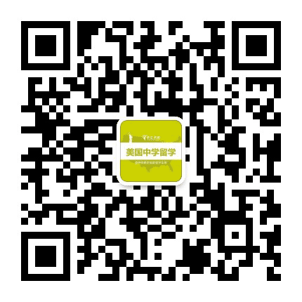 新东方美国中学公众号二维码