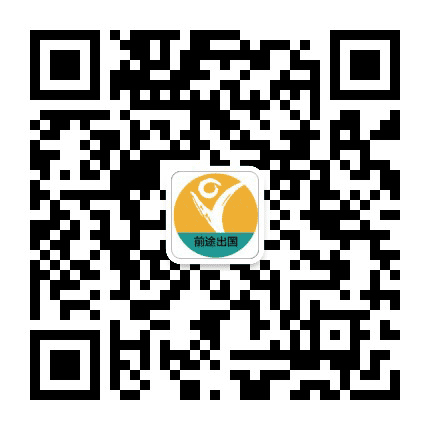 新东方前途出国公众号二维码