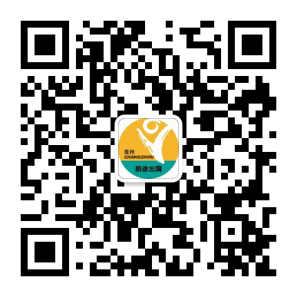 常州新东方前途出国公众号二维码