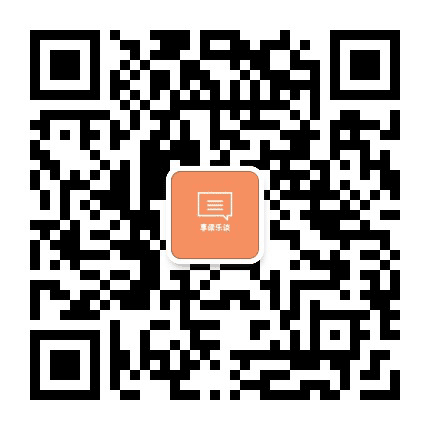 享读乐谈公众号二维码