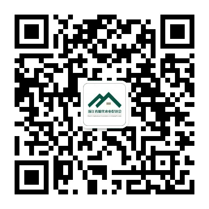 浙江省现代农业促进会公众号二维码
