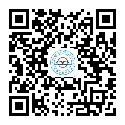 新都区柏水学校公众号二维码