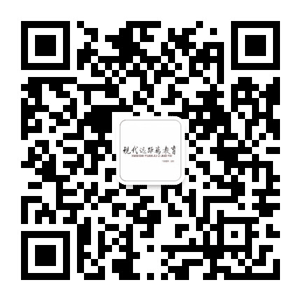 现代远距离教育公众号二维码