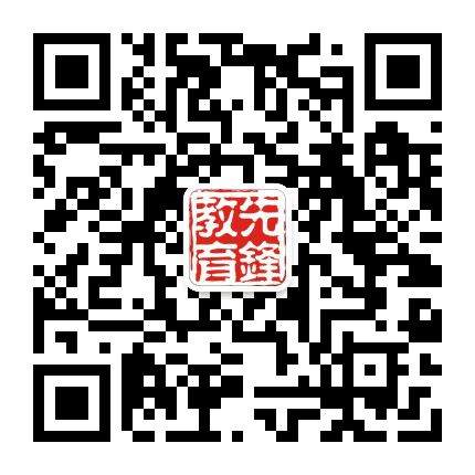 河南先锋教育公众号二维码