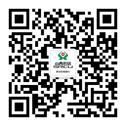 山西襄汾农村商业银行公众号二维码
