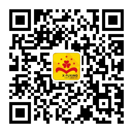 兴福兴公众号二维码
