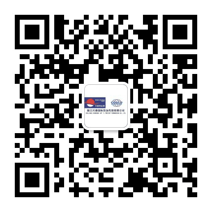 兴港货运公众号二维码