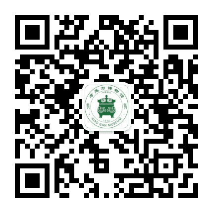 孝感博物馆社教部公众号二维码