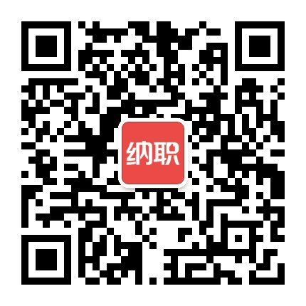 下关招聘网公众号二维码
