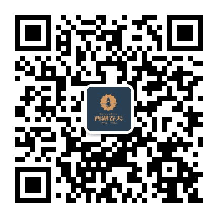 邵阳西湖春天公众号二维码